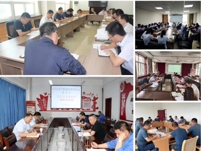 深刻剖析转作风 全面检视促提升——市产投集团扎实开展“检视剖析除病灶”活动(图3) 深刻剖析转作风 全面检视促提升——市产投集团扎实开展“检视剖析除病灶”活动(图3)